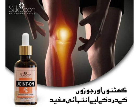 Ghutno aur Joron ka dard ka ilaj | Sukoon Joint On Essential Oil Blend (30ml)